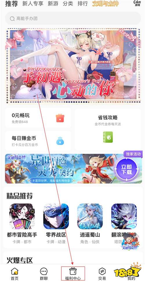 “9.25”限時福利活動：福利沖刺！解鎖屬于你的專屬驚喜！