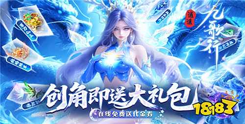 送十亿灵石的修仙手游盘点分享 2025修仙度极高的仙侠手游排行榜