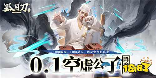 送十亿灵石的修仙手游盘点分享 2025修仙度极高的仙侠手游排行榜