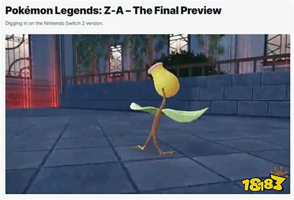 IGN曝《寶可夢傳說Z-A》不如《阿爾宙斯》：戰斗缺靈魂，世界觀無突破！