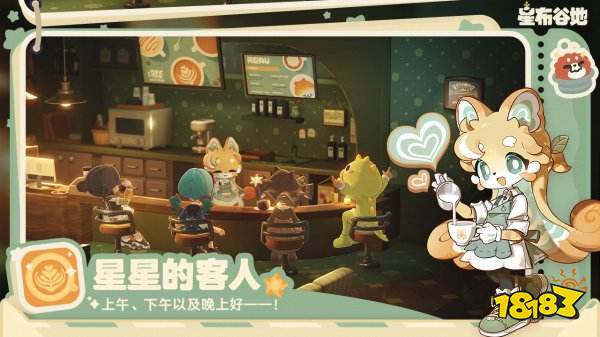 星布谷地安卓版