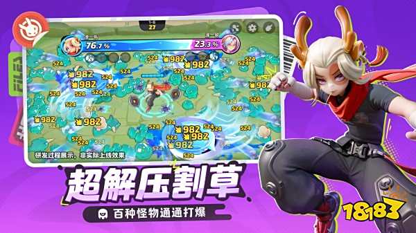 月相計劃手游下載