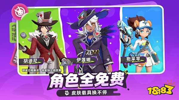 月相計劃手機版