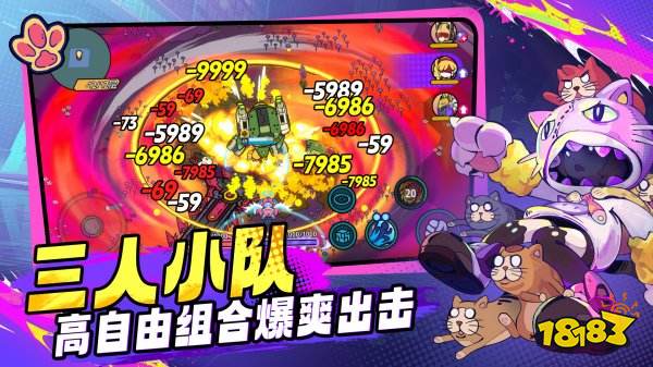 了不起的0516游戲下載