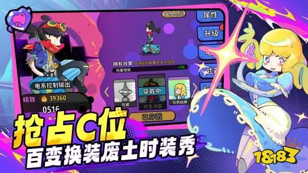 了不起的0516最新版