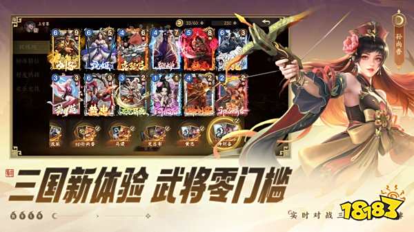 奪帥游戲官網版