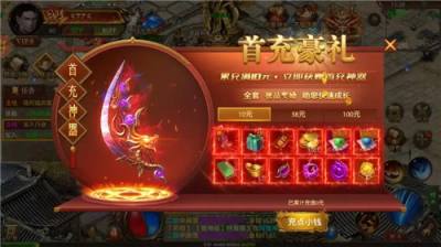 有什么受欢迎的屠龙烈火手游 2025好玩的屠龙烈火公益手游合集