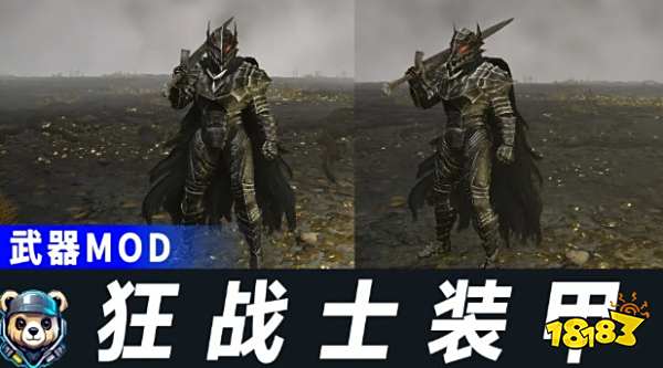 艾爾登法環(huán)熱門mod推薦 艾爾登法環(huán)熱門趣味mod整合推薦
