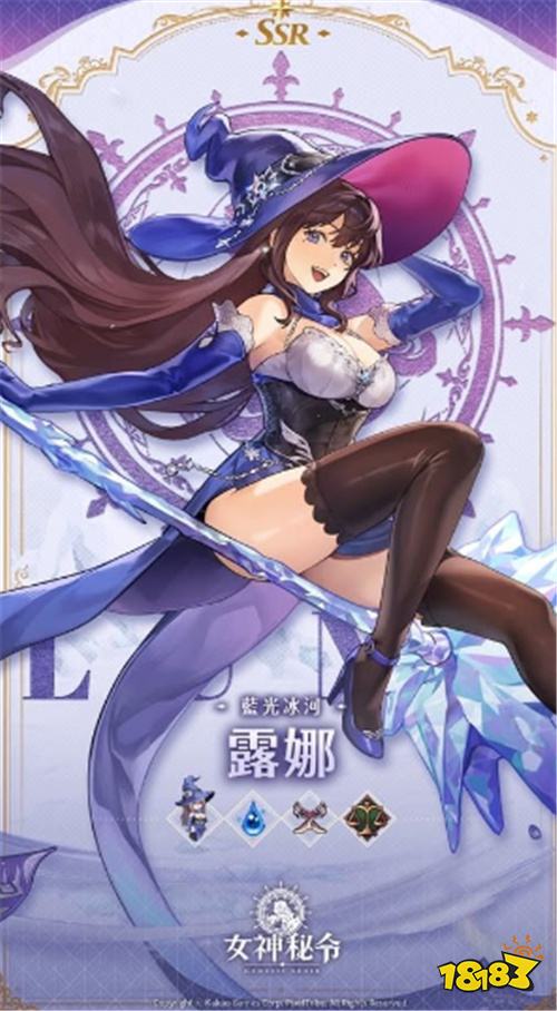 女神秘令国际服怎么充值 海外手游大平台优惠充值代充教学