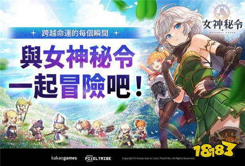 女神秘令国际服怎么充值 海外手游大平台优惠充值代充教学