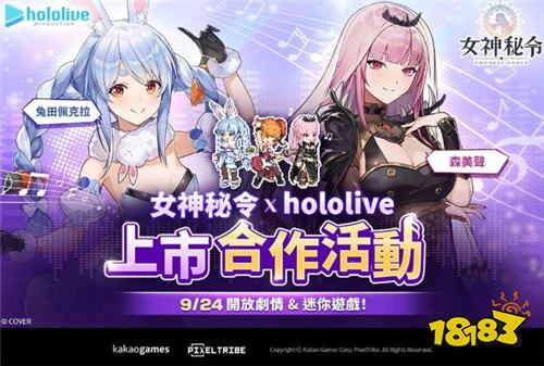 女神秘令国际服怎么充值 海外手游大平台优惠充值代充教学