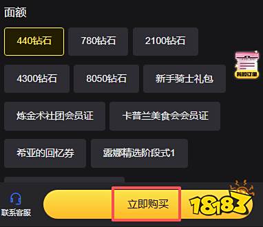 女神秘令國際服充值方法 Goddess Orders圖文優(yōu)惠直充教學(xué)