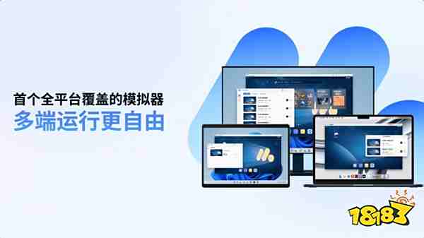 伊瑟电脑版下载 伊瑟PC模拟器下载游玩教程