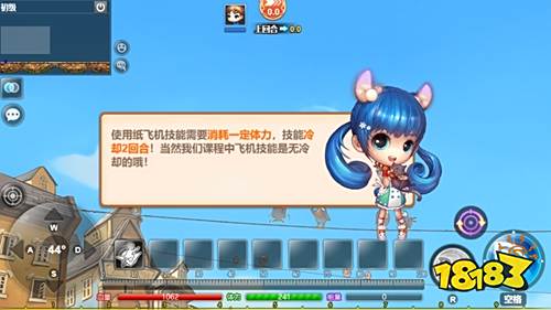 新弹弹堂手机最新版游戏入口