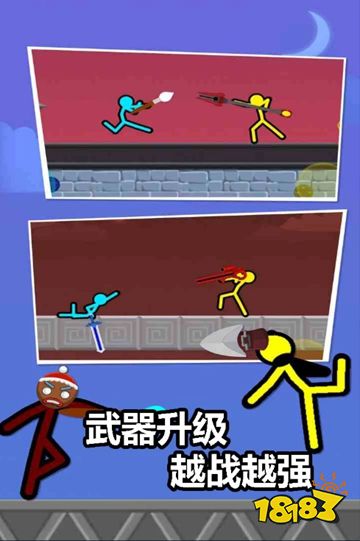 火柴人对决官网入口