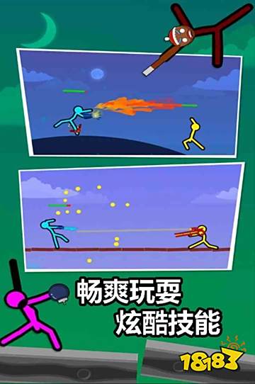 火柴人对决微信小游戏