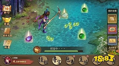 道友來挖寶內(nèi)購版最新入口