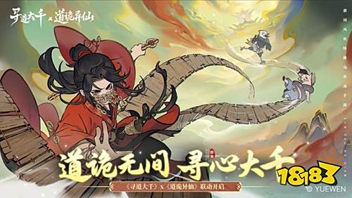 很火的修仙MMORPG游戏排行榜 热门微信修仙小游戏排行分享