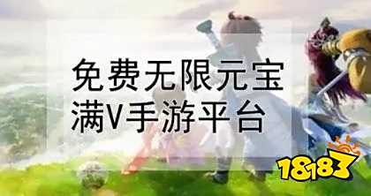 BT手游盒子2025最新版大全 十大bt版手游平台排名