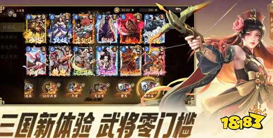 夺帅手游好玩吗 三国策略卡牌手游夺帅游戏攻略