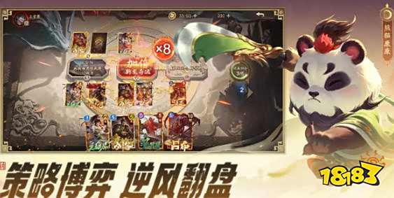 夺帅手游好玩吗 三国策略卡牌手游夺帅游戏攻略