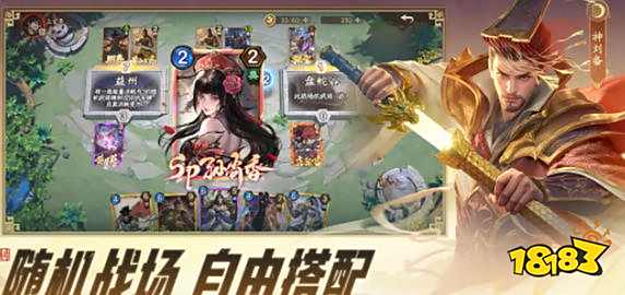 夺帅手游好玩吗 三国策略卡牌手游夺帅游戏攻略