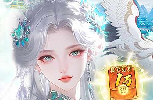 2025恋爱角色扮演游戏排行榜 十大适合女生的恋爱角色扮演