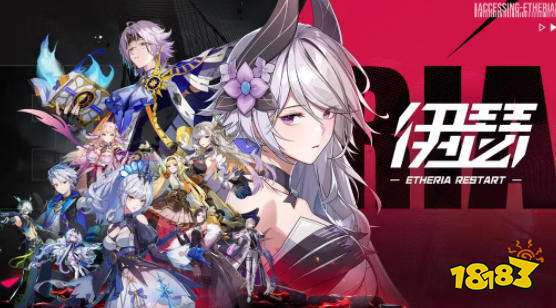 伊瑟最新兑换码 伊瑟福利礼包兑换码分享