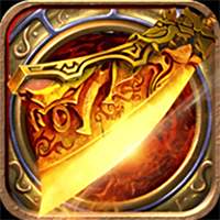 帝战传奇复古手游