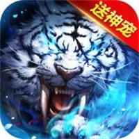 梦幻传奇合战天下手游