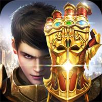 王者激战传奇安卓版v1.17