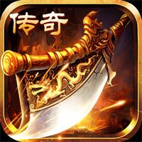 传说大陆传奇手游正版