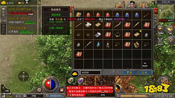 龙腾传奇原始点卡版