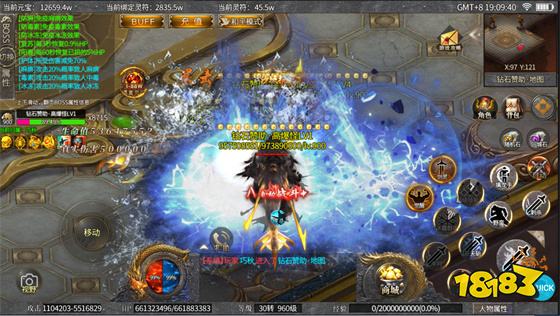 沙城争霸0.1折手游