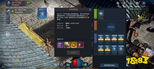 ?《暮光雙龍》今日刪檔測試，服務器被傳奇老玩家擠爆！