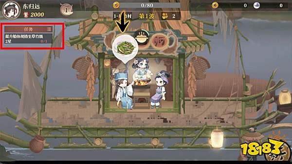 最好玩的美食小游戏排行榜 可以在微信玩的做饭小游戏