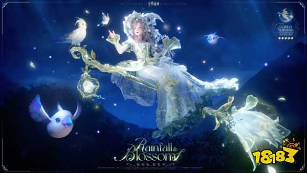 《无限暖暖》1.10版本丰收季9月29日开启：全新漂浮套上线！