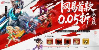 三國如龍傳0.05折手游神馬超0氪拿 超好用的新手神級陣容分享讓你亂殺