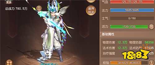 三國如龍傳0.05折手游神馬超0氪拿 超好用的新手神級陣容分享讓你亂殺