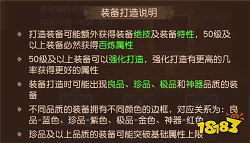 三國如龍傳0.05折手游神馬超0氪拿 超好用的新手神級陣容分享讓你亂殺