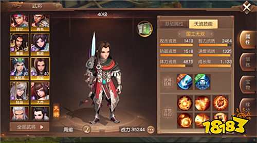 三國如龍傳0.05折手游神馬超0氪拿 超好用的新手神級陣容分享讓你亂殺