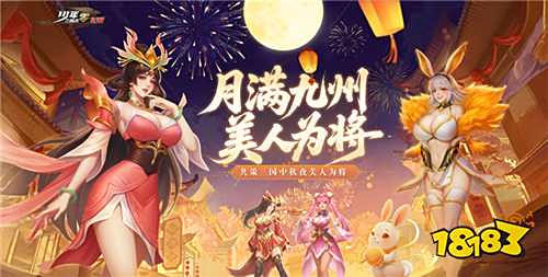 变态福利拉满热门三国手游合集 传说红将轻松拿的bt三国游戏推荐