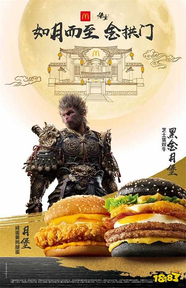 《寂靜嶺》聯動麥當勞：迷霧里的金拱門太魔幻，玩家瘋等開心樂園餐出電鋸玩具！