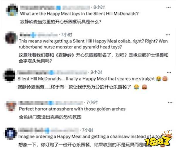 《寂靜嶺》聯動麥當勞：迷霧里的金拱門太魔幻，玩家瘋等開心樂園餐出電鋸玩具！