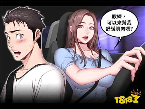 2025十款能免費看全網漫畫的APP 熱門韓漫日漫同步更新的免費軟件