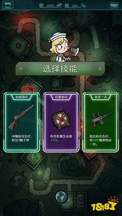 我在詭秘搜物資內購版