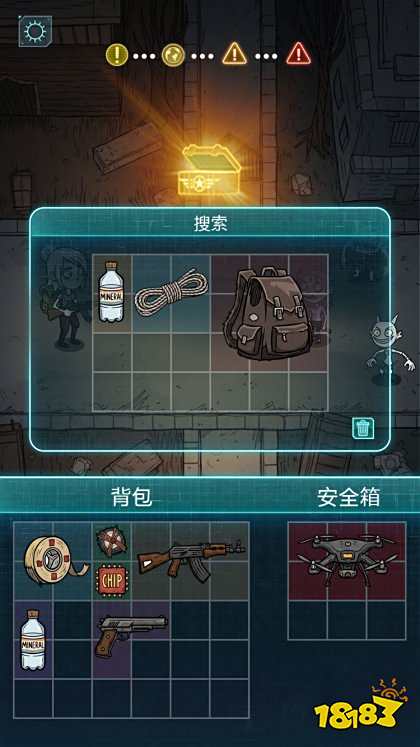 我在詭秘搜物資游戲下載