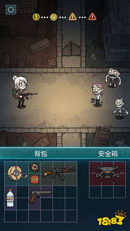 我在詭秘搜物資免廣告下載