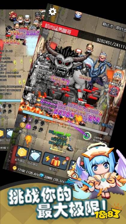 守個蛋游戲下載