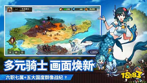 無名騎士團安卓版